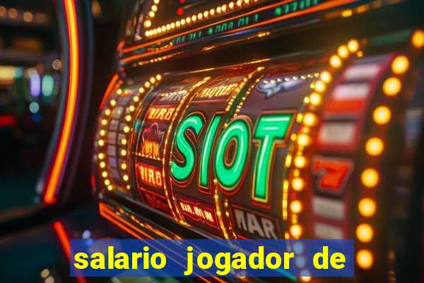 salario jogador de volei do cruzeiro